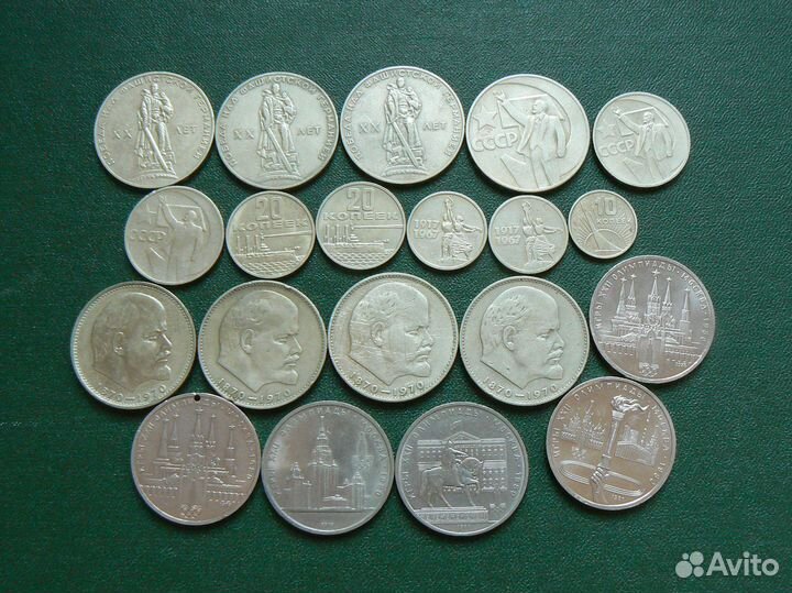 Монеты СССР юбилейные