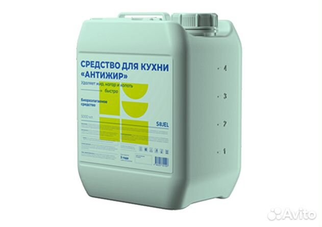 Средство Антижир оптом от производителя