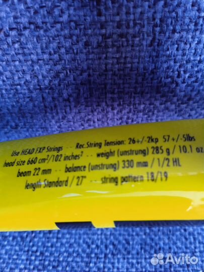 Ракетка для большого тенниса Head Flexpoint heat