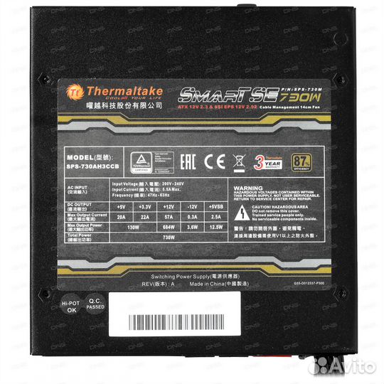 Блок питания / блоки питания для пк