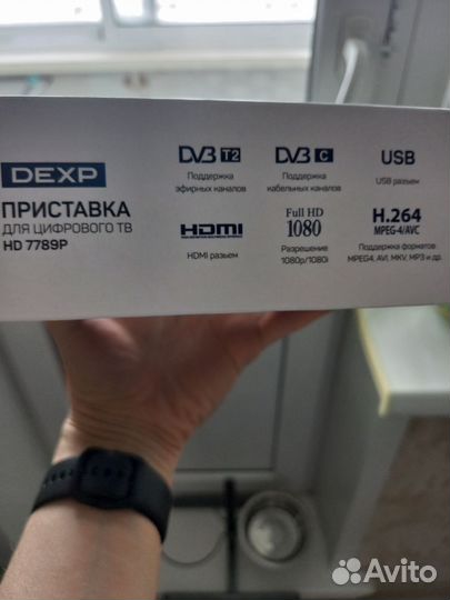 TV приставка