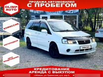 Nissan Liberty 2.0 CVT, 1999, 250 000 км, с пробегом, цена 446 000 руб.