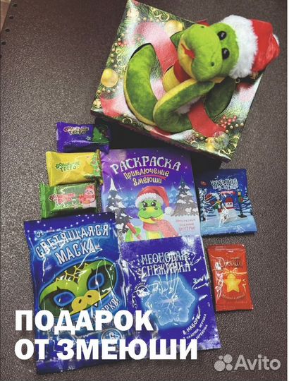 Новогодние игрушки 