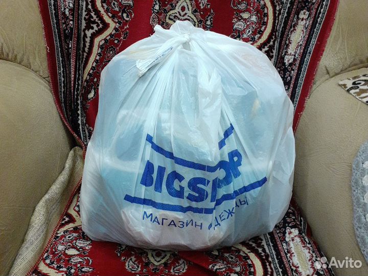 Вещи пакетом