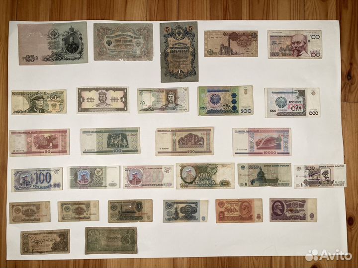 Коллекция банкнот