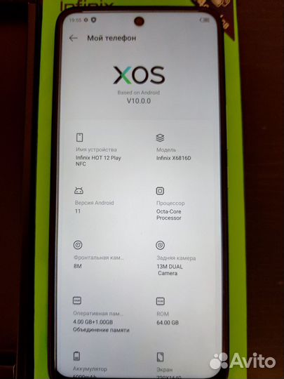 Infinix Hot 12 Play, 4/64 ГБ