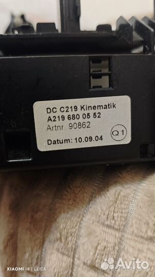 Автомагнитола 2din