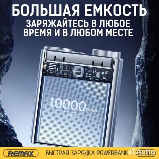 Внешний аккумулятор Power bank Повербанк, 10000 мА