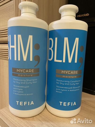 Tefia. Увлажняющий бальзам для сухих 1000 мл