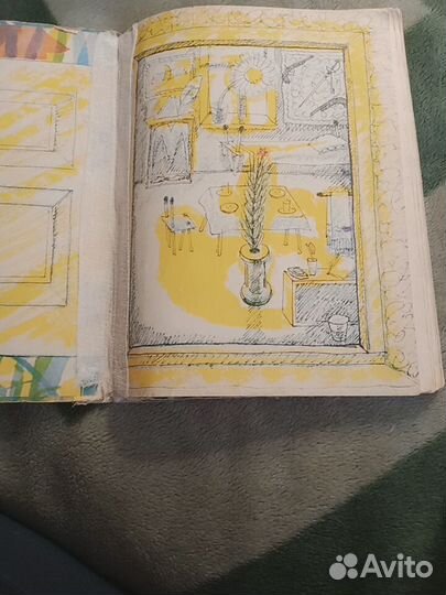 Книга Приключения Бибигона