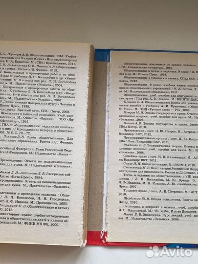 Справочник обществознание для подготовки к огэ