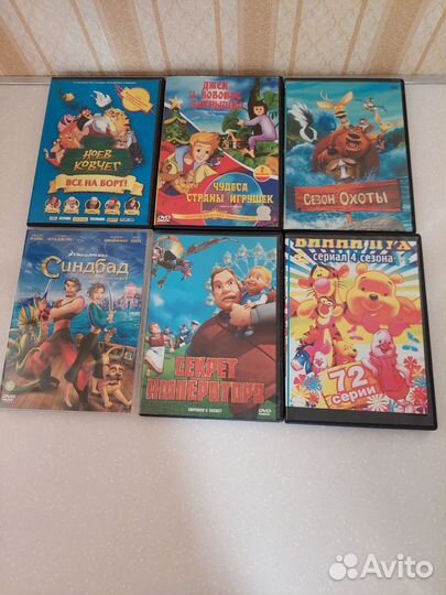 Мультфильмы