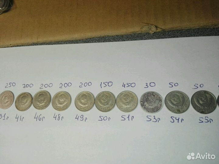 Монеты СССР 10 копеек ранние советы