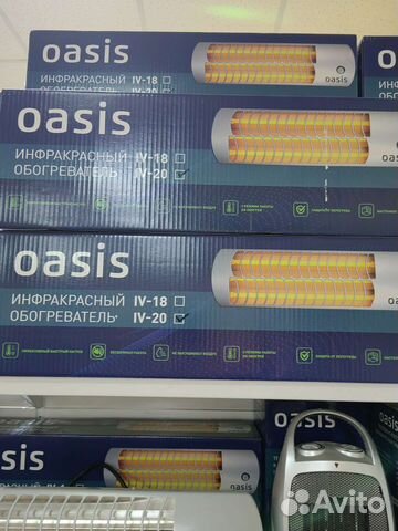 Инфракрасный обогреватель