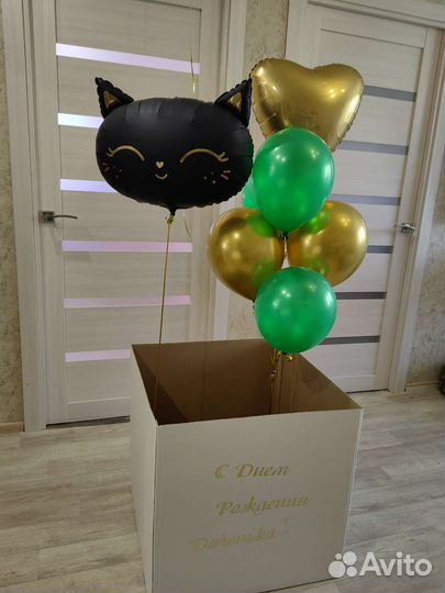 Гелиевые воздушные шары