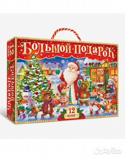 Новогодний набор