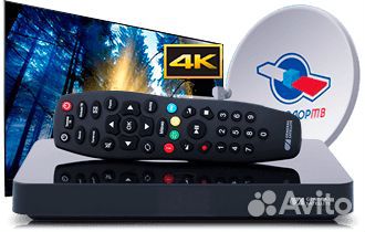 Триколор 4К с установкой. Кабель 15м в комплекте