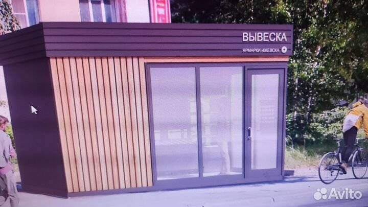 Аренда торгового места