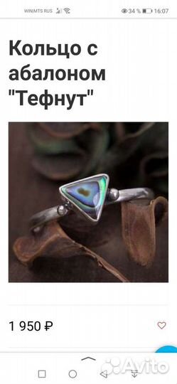 Кольца серебро