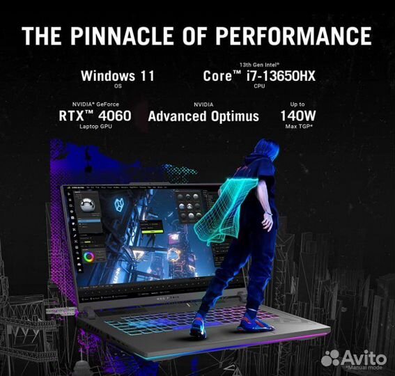 Asus ROG Strix G16 (2023) Gaming Laptop