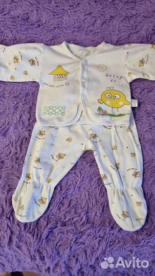 Костюм детский