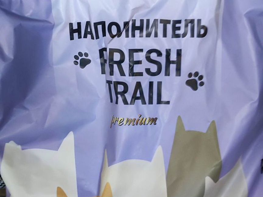 Наполнитель для кошачьего туалета Fresh trail