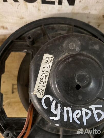 Моторчик отопителя Skoda Superb универсал 2.0 ccza
