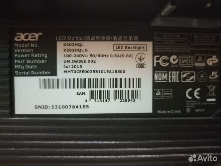 Монитор Acer 19.5