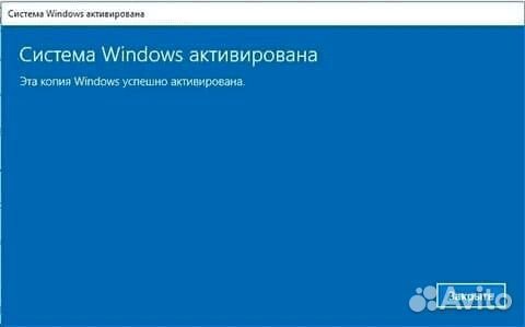 Windows 10,11 домашняя,про / Office 16,19,21