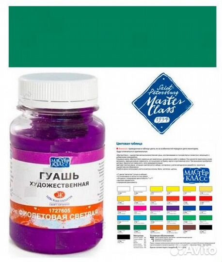 Художественные краски, кисти, холсты,мольберты