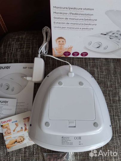 Маникюрно-педикюрный набор