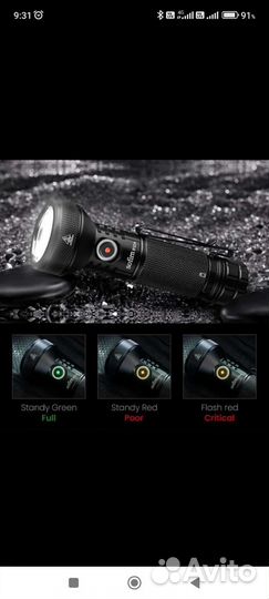 Фонарик Sofirn IF22A