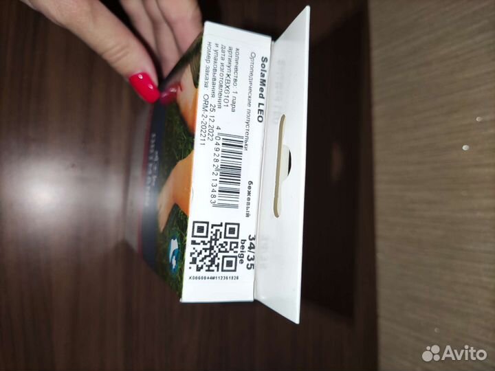 Ортопедические Полустельки Ortmann размер 34/35