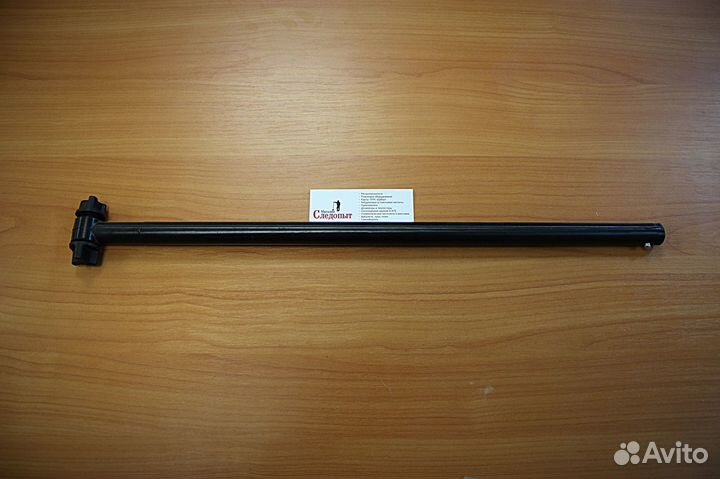 Штанга нижняя (+болт, резинки) ака Сорекс/ Беркут