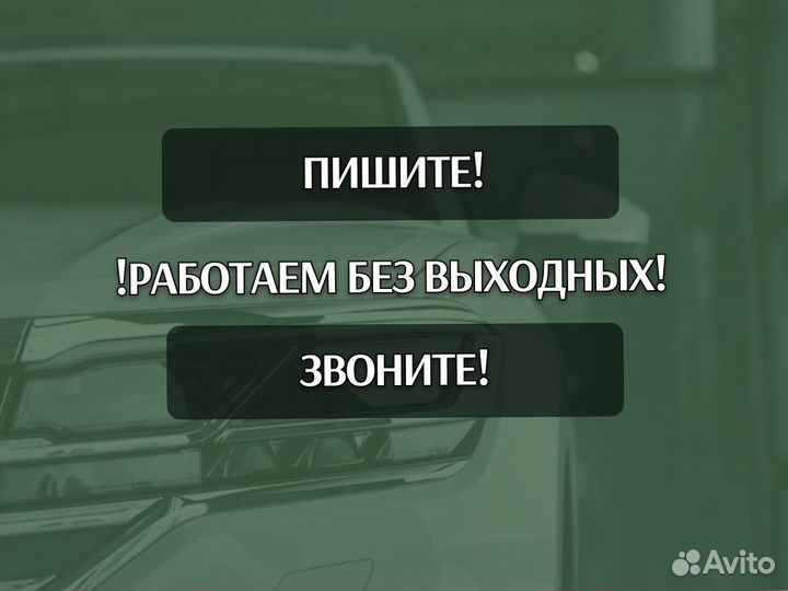 Купить Пороги Hyundai Accent 2 левый,правый