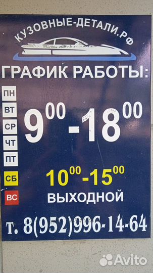 Бампер передний Шевроле Нива Бертоне 2123