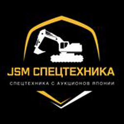 JSM Спецтехника