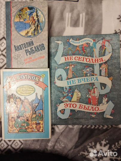 Детские книги