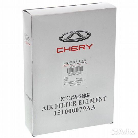 Фильтр воздушный chery Tiggo 8 Pro (21) (1.6T) OE