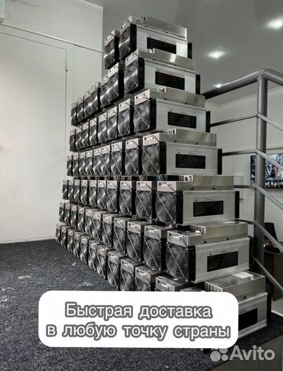 Асик Antminer T21 190th c гтд