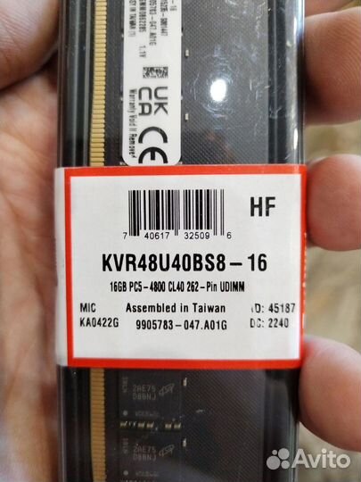 Оперативная память Kingston ddr5 16gb