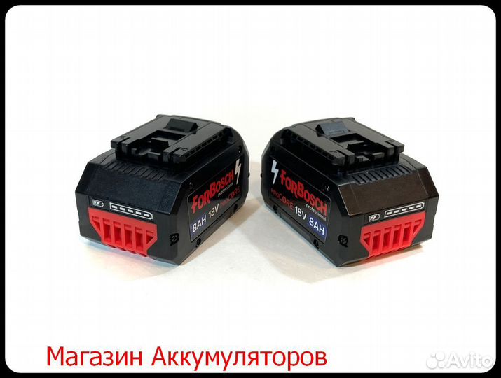 Набор аккумуляторный 18B Bosch 8 Ah 2 штуки