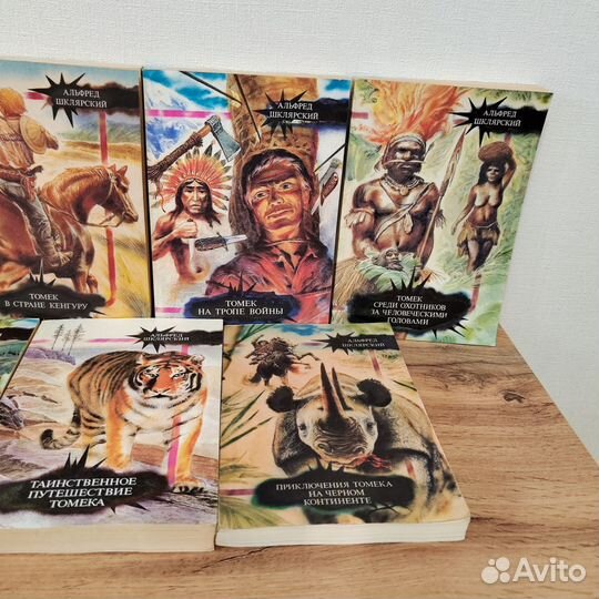 Альфред Шклярский Приключения Томека 1992 год