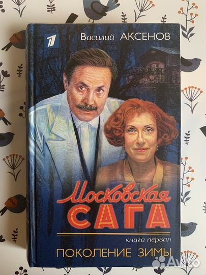 Книги исторические романы