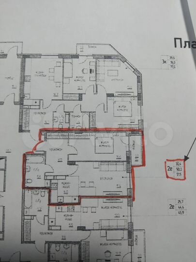 2-к. квартира, 51,5 м², 14/25 эт.