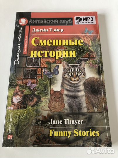 Книги на английском языке