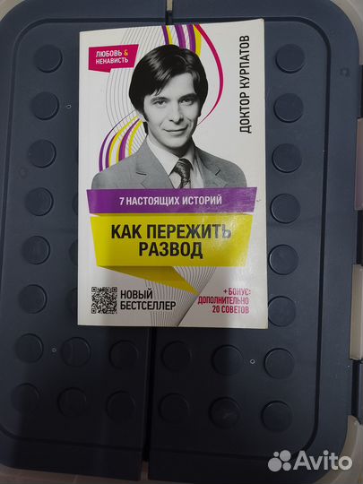 Андрей Курпатов