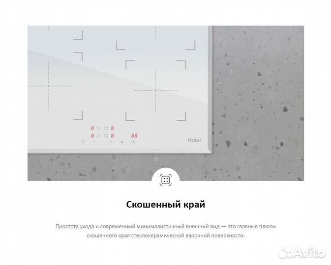 Индукционная варочная панель новая