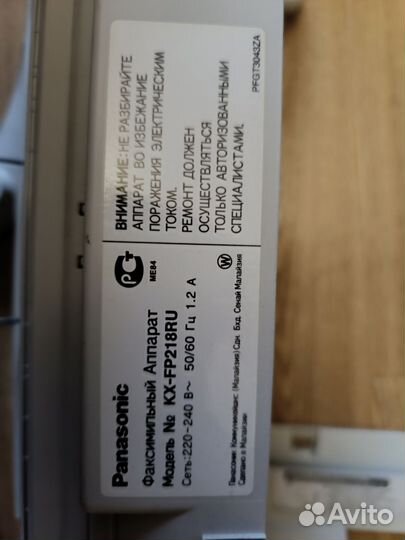 Факс panasonic KX- FP218