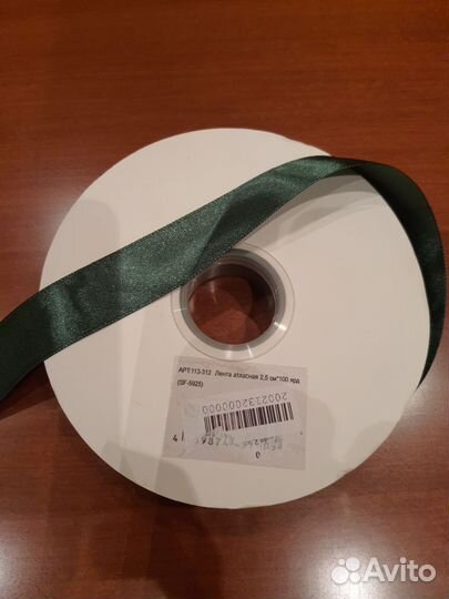 Лента атласная зеленая 2,5 см